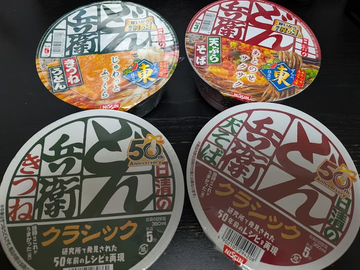 Donbei Classic